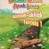 Buku Anak Muslim : Bacaan untuk Anak Islam ( BUAI ) Jilid 5 – AKHLAK-AKHLAK TERCELA 1